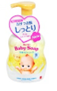 QP Baby Foaming Body Soap Pump-Original/Moisturizing/Soap Fragrance (400ml) 日本牛乳石碱宝宝全身用泡沫沐浴液-(400ml)