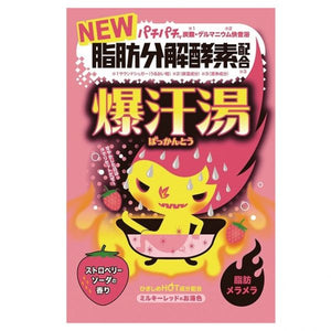 BISON JAPAN BAKKANTO Hot Bath Salt (60g) - 8 types