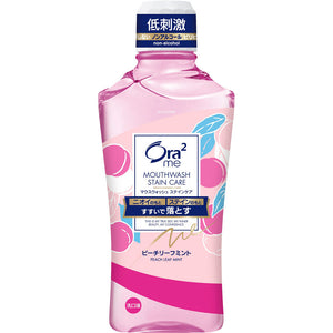 ORA2 ME Stain Clear Mouthwash (460ml) Ora2 me涼感漱口水
