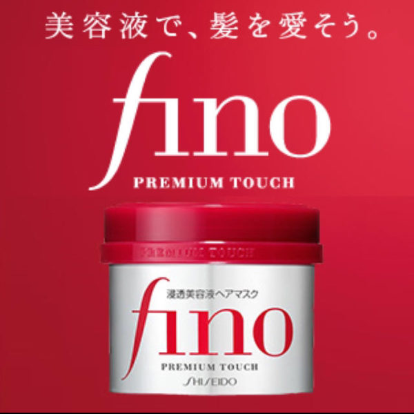 Shop Shiseido - Fino Premium Touch Hair Mask