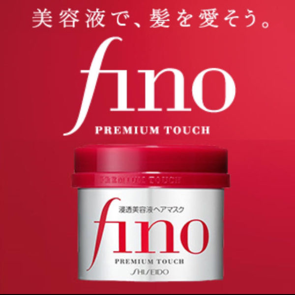 SHISEIDO FINO Hair Mask  230g (Made in Japan) SHISEIDO FINO 高效滲透護髮膜