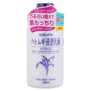 NATURIE Hatomugi Skin Conditioning Milk (230ml)