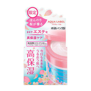 SHISEIDO AquaLabel Special Gel Cream N Moist Sakura Limited - 90g