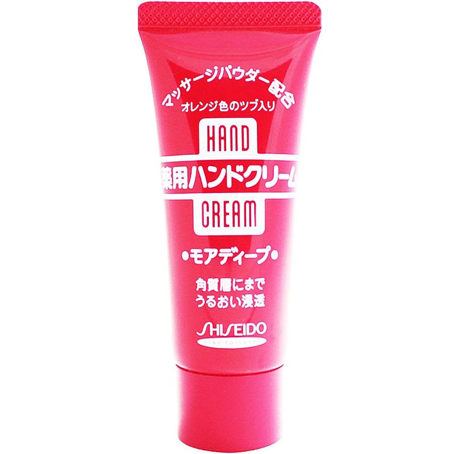 SHISEIDO Hand Cream (30g) 資生堂尿素深層滋養護手霜