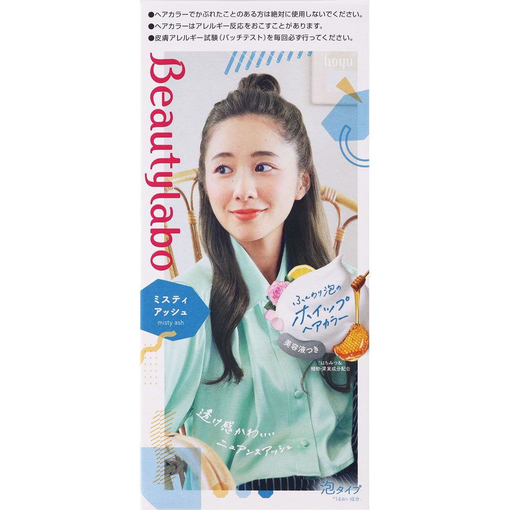 HOYU BEAUTYLABO Whip Hair Color Foam - Misty Ash