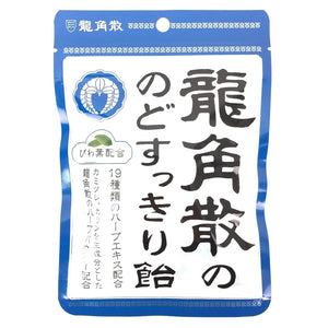 RYUKAKUSAN Herbal Ingredients (100g) 龍角散清涼潤喉糖