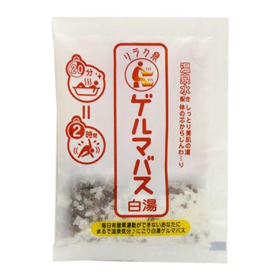 ISHIZAWA LAB White Bath Salt (25g) 石澤研究所 有機鍺浴鹽 (溫泉水)