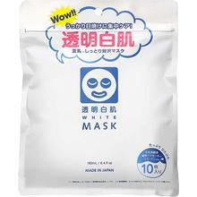 ISHIZAWA LAB White Mask (10pcs/pack) 石澤研究所 透明白肌面膜10入