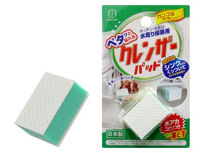 KOKUBO Cleanse Pad for Sink (1pc) 小久保流理台清潔海綿