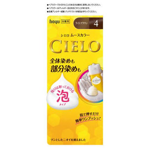 HOYU CIELO Mousee Color- 4/5/5P/6 (4 colors) (50g+50g)