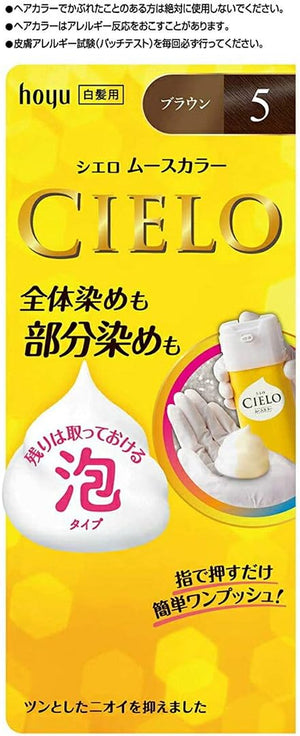 HOYU CIELO Mousee Color- 4/5/5P/6 (4 colors) (50g+50g)