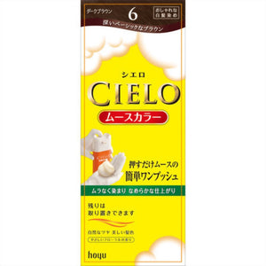 HOYU CIELO Mousee Color- 4/5/5P/6 (4 colors) (50g+50g)