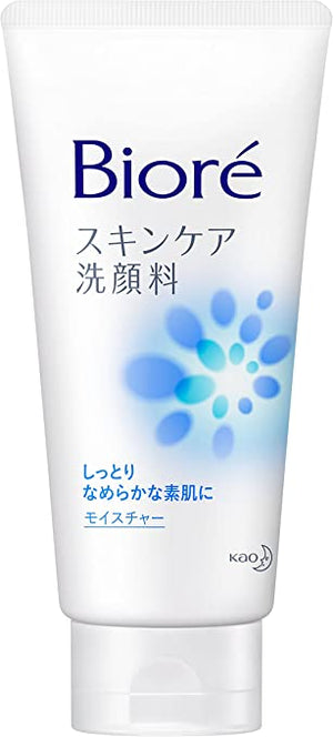 (JP)KAO BIORE Skin Care Face Wash Facial Cleanser- Moisture (130g)