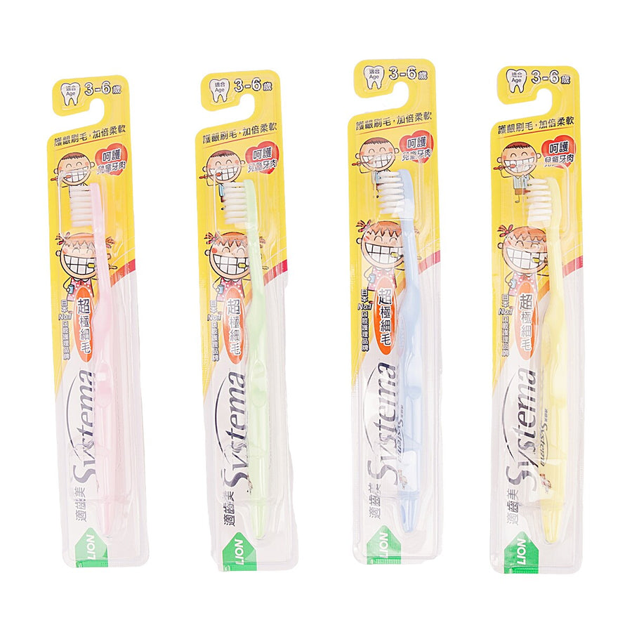 LION Systema Kids Toothbrush (Age 3-6) 獅王兒童牙刷適齒美超極細軟尖毛3-6歲