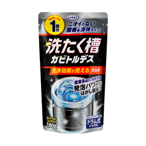 UYEKI Laundry Detergency Washing Tank (180g) 植木製洗衣槽專用清潔除黴劑