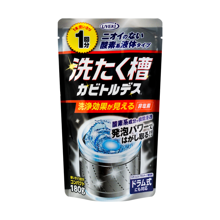 UYEKI Laundry Detergency Washing Tank (180g) 植木製洗衣槽專用清潔除黴劑