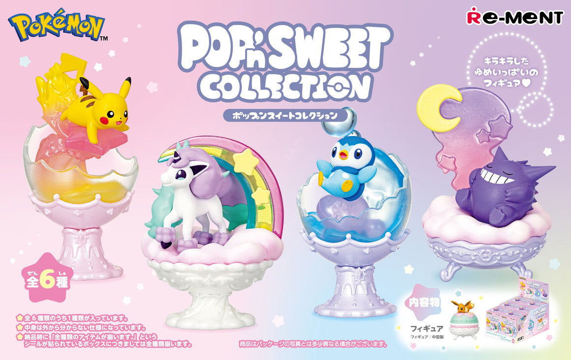 RE-MENT Blind Box - ( Sumikko Gurashi/Melody/Pokemon)3 Options(3种可选)