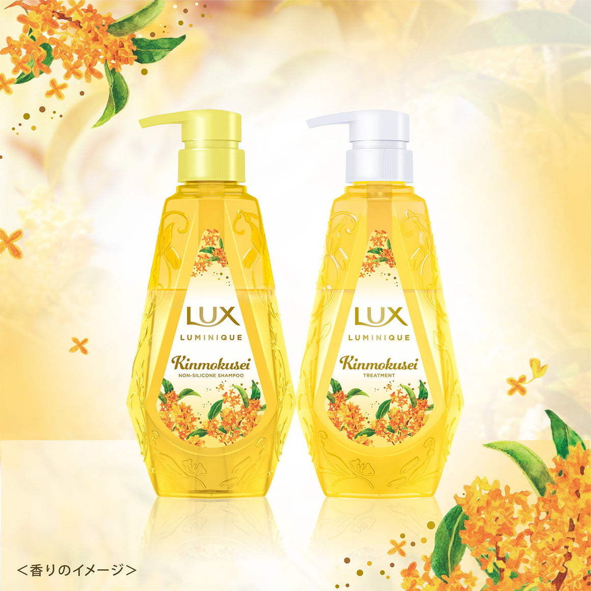 LUX  Shampoo + Conditioner- Kinmokusei (370g x 2) LUX 2023秋季限定金木犀洗护套装（2种可选）