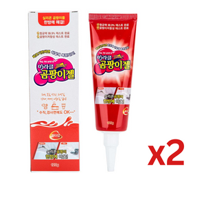 ((BOGO FREE)) KMPC Mold Remover Gel (120g) 強效除霉凝膠