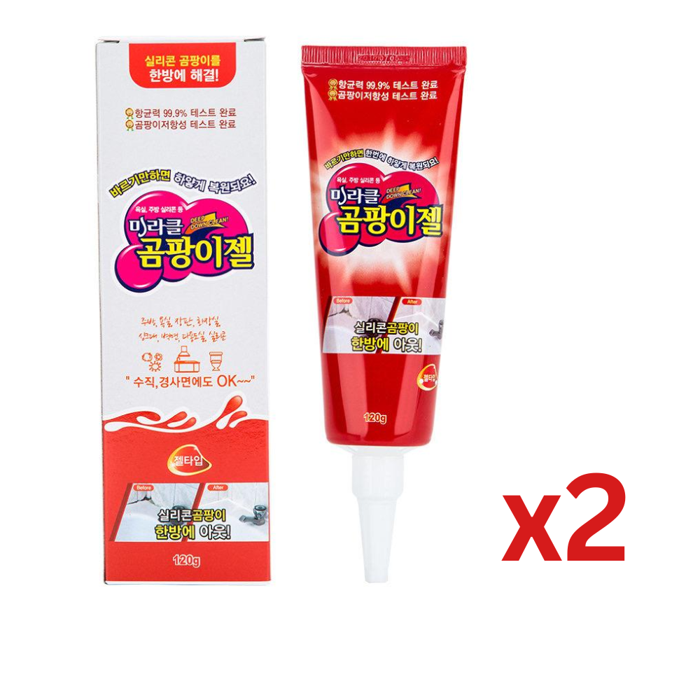 ((Crazy Clearance)) KMPC Mold Remover Gel (120g) 強效除霉凝膠 x2