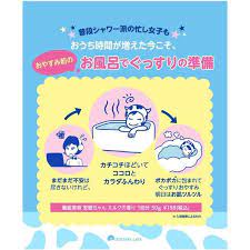 ((Crazy Clearance)) ISHIZAWA LAB Suimin Biyo Anmin- Chan Bath Milk (50g) 石澤研究所 風呂牛奶安眠浴鹽 x6