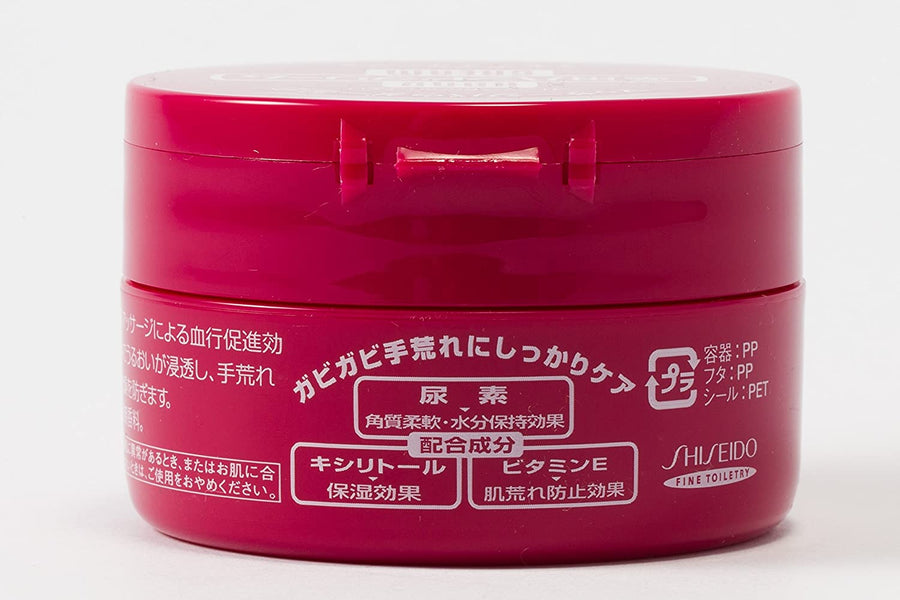 SHISEIDO Hand Cream (100g) 資生堂尿素深層滋養護手霜