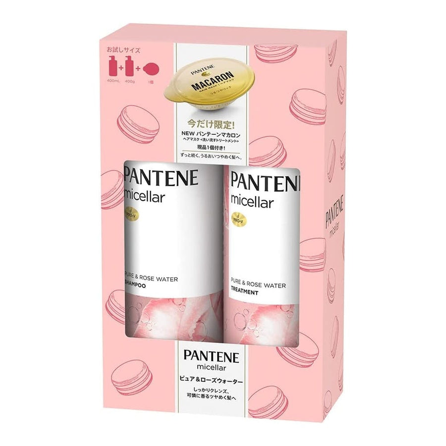 P & G PANTENE Shampoo + Treatment (400ml + 400g) 2 options P&G  潘婷洗护套装 送马卡龙发膜1个(2种可选)