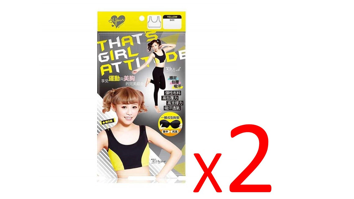 ((Crazy Clearance)) YOUR HEART Sports Bra Yellow - S x 2