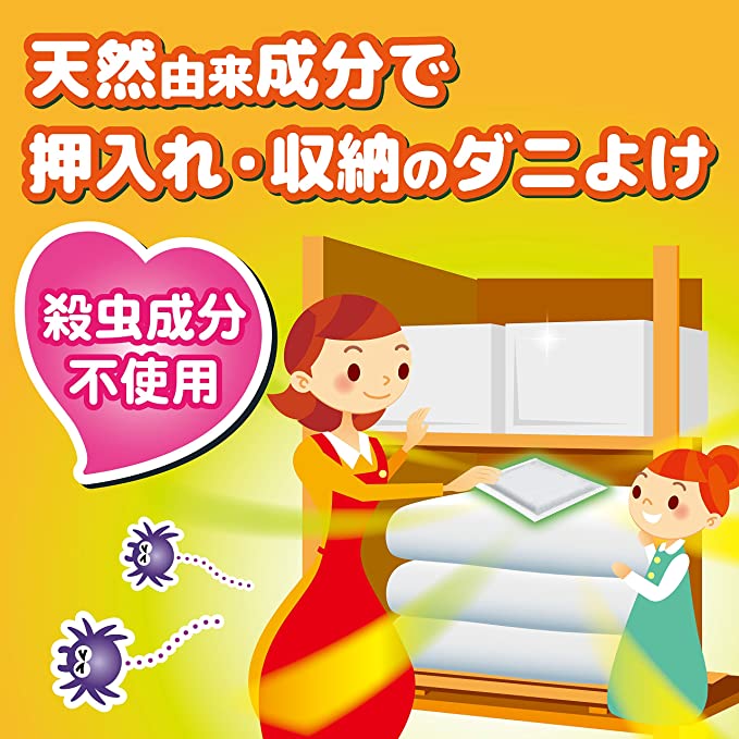 KINCHO Dust Mite Repellent Pads for Closet (2 pieces for 6 months) 金鳥牌驅塵蟎消臭片- 衣櫃收納用