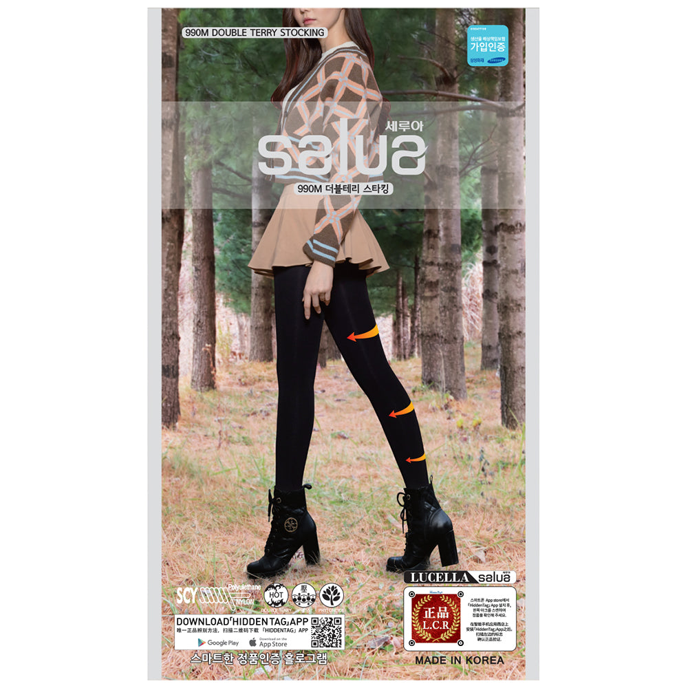 SALUA Double Terry Stocking 990M (1 pair) - Black / Skin