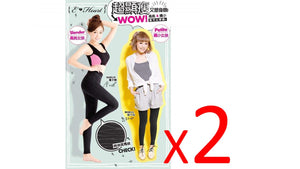 ((Crazy Clearance)) E HEART - BodyTrim Leggings (Basic Black) S-M x 2