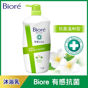 ((NEW PACKAGE)) (2020 NEW) KAO BIORE Body Foam - 6 Kinds (1000ml) Biore淨嫩沐浴乳 - 6種選