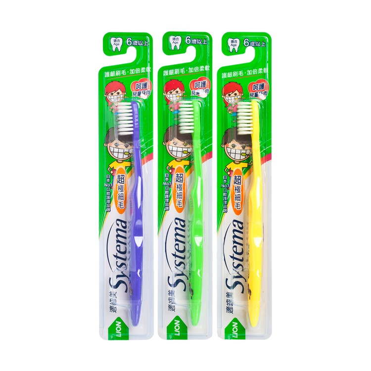 LION Systema Kids Toothbrush (Age +6) 獅王兒童牙刷適齒美超極細軟尖毛6歲+