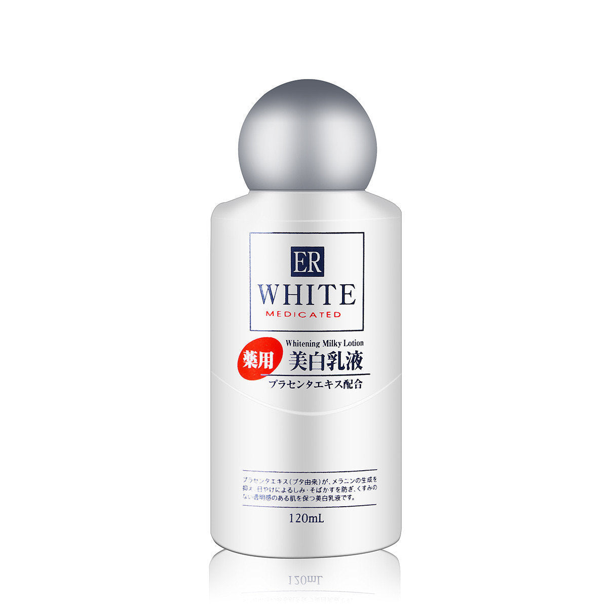 ER Brightening Milky Lotion (120ml)