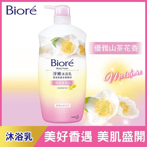 ((NEW PACKAGE)) (2020 NEW) KAO BIORE Body Foam - 6 Kinds (1000ml) Biore淨嫩沐浴乳 - 6種選