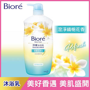 ((NEW PACKAGE)) (2020 NEW) KAO BIORE Body Foam - 6 Kinds (1000ml) Biore淨嫩沐浴乳 - 6種選