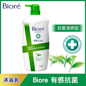 ((NEW PACKAGE)) (2020 NEW) KAO BIORE Body Foam - 6 Kinds (1000ml) Biore淨嫩沐浴乳 - 6種選