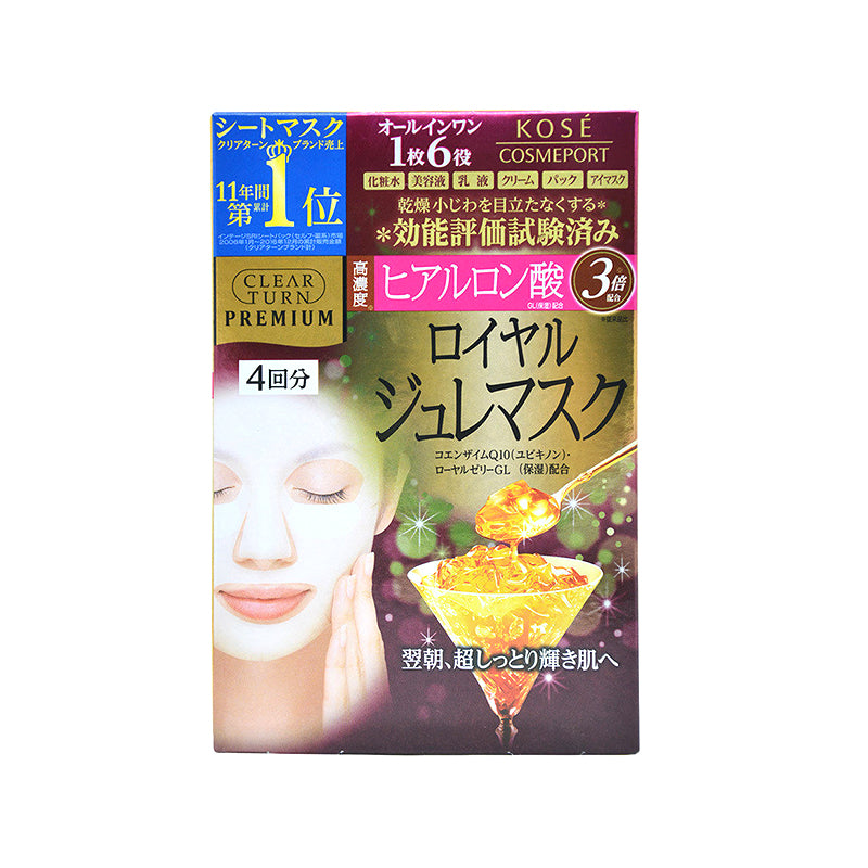 KOSE Clear Turn Premium Royal Jelly (4 pcs/box)- Collagen/HA/Fermented Rice Extract