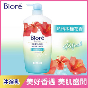 ((NEW PACKAGE)) (2020 NEW) KAO BIORE Body Foam - 6 Kinds (1000ml) Biore淨嫩沐浴乳 - 6種選