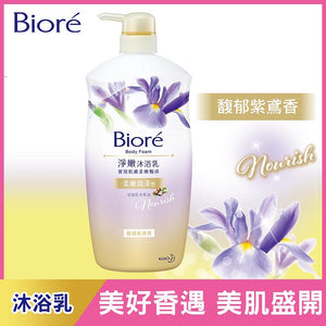 ((NEW PACKAGE)) (2020 NEW) KAO BIORE Body Foam - 6 Kinds (1000ml) Biore淨嫩沐浴乳 - 6種選