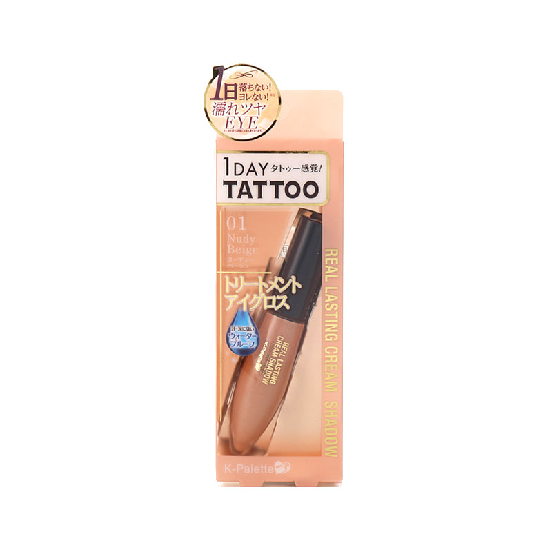((Crazy Clearance))K-PALETTE 1 DAY TATTOO Real Lasting Cream Shadow-4 colors