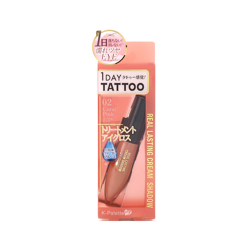 ((Crazy Clearance))K-PALETTE 1 DAY TATTOO Real Lasting Cream Shadow-4 colors