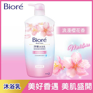 ((NEW PACKAGE)) (2020 NEW) KAO BIORE Body Foam - 6 Kinds (1000ml) Biore淨嫩沐浴乳 - 6種選