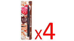 ((Crazy Clearance))KOJI Springheart Eyebrow Pen - Light Brown/Brown