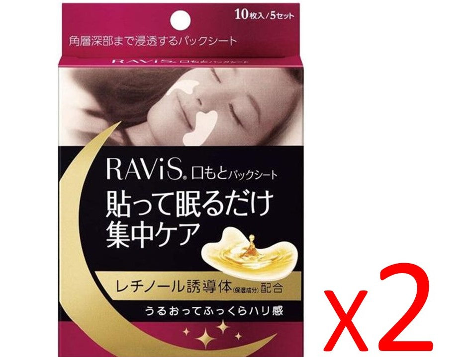 ((Crazy Clearance)) Two of RAVIS Smile Line Mouth Pack Sheet (10pcs/pack) x2