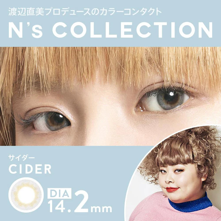 NS Collection 1 Day; BC/8.6mm; DIA/14.2mm; 10pcx/box (Cider)