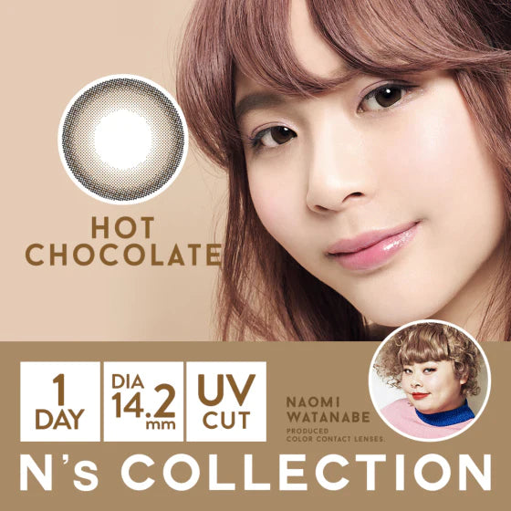 NS Collection 1 Day; BC/8.6mm; DIA/14.2mm; 10pcx/box (Hot Chocolate)