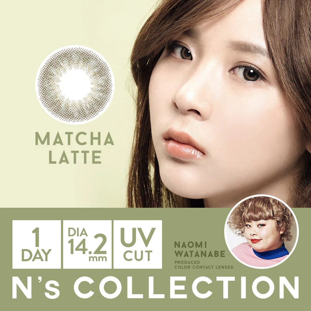 NS Collection 1 Day; BC/8.6mm; DIA/14.2mm; 10pcx/box (Matcha Latte )