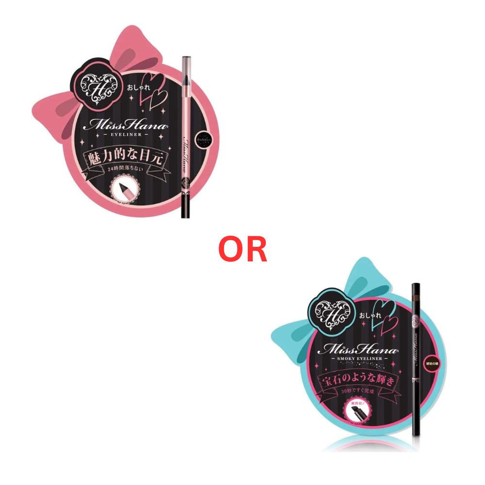 Out-of-Date Freebies (Gifted Randomly)