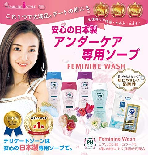 (2020 NEW) PH JAPAN Premium Feminine Wash- Shower Splash (150ml)